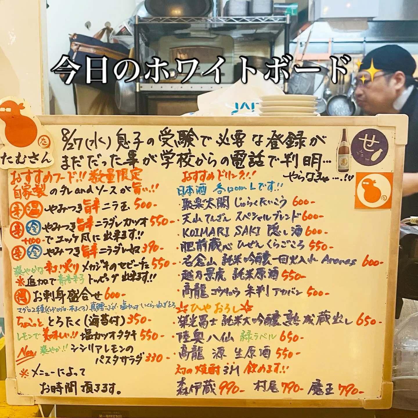 今日は、朝からバタバタ💦💦💦