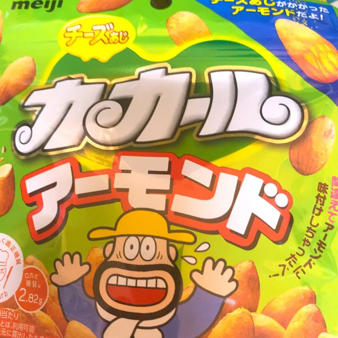 おはようございます☀️