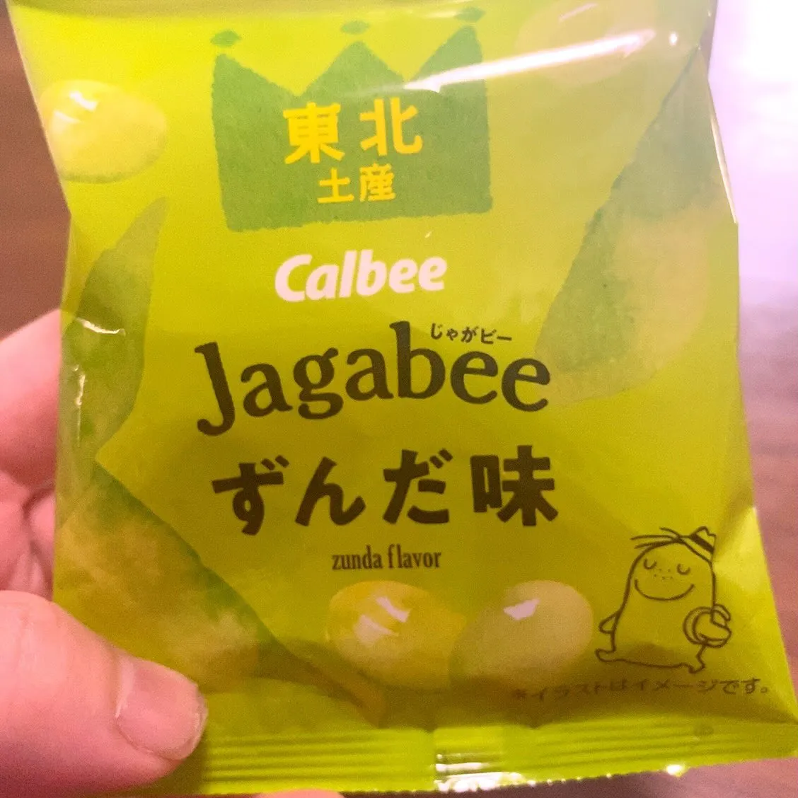 おはようございます☀️