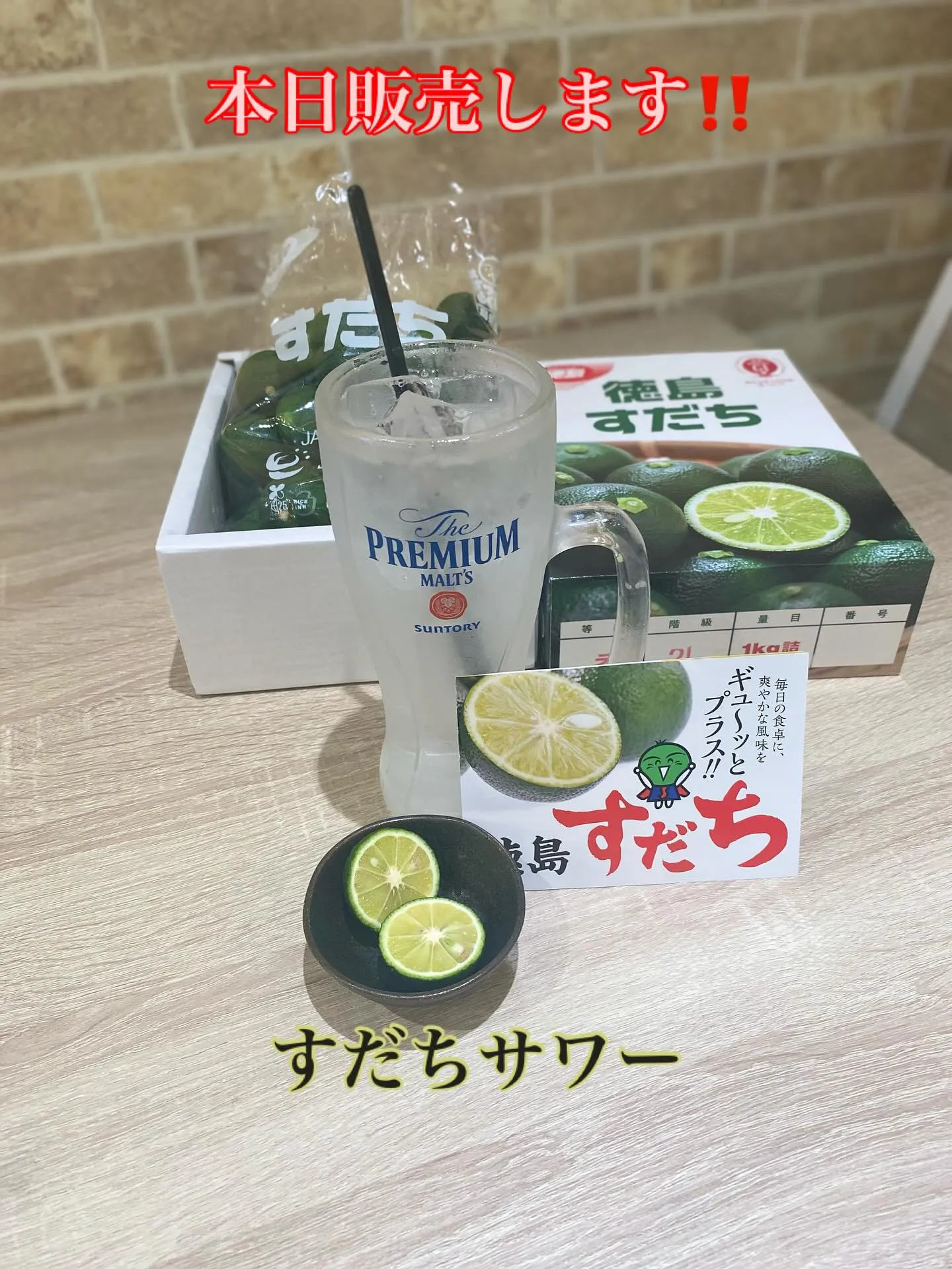 暑いですね🌞+🕶=🥵