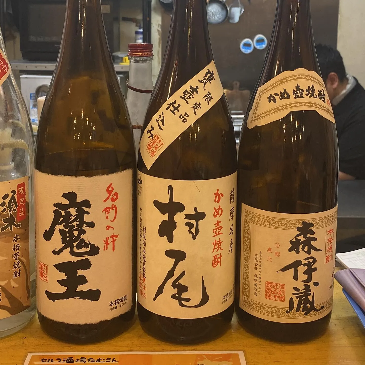 お疲れ様です‼️