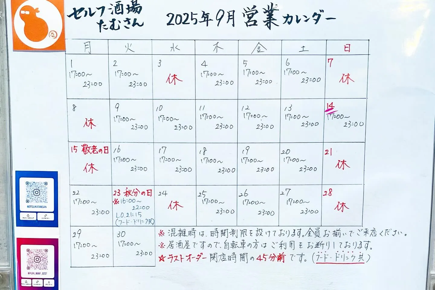 お待たせいたしました🙇🏻‍♀️