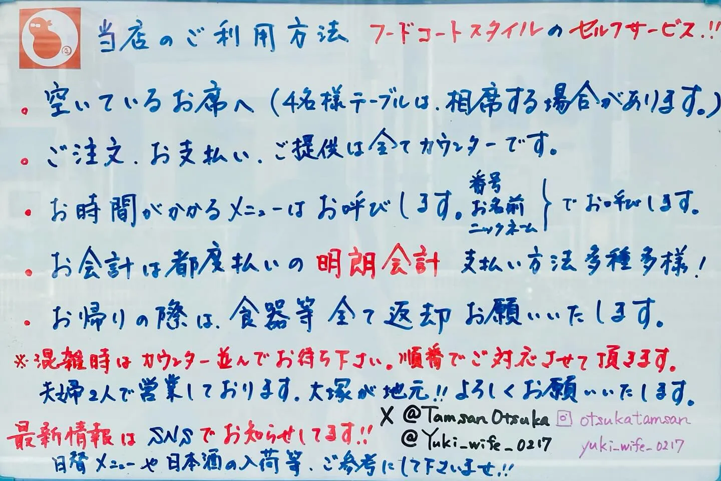 お待たせいたしました🙇🏻‍♀️
