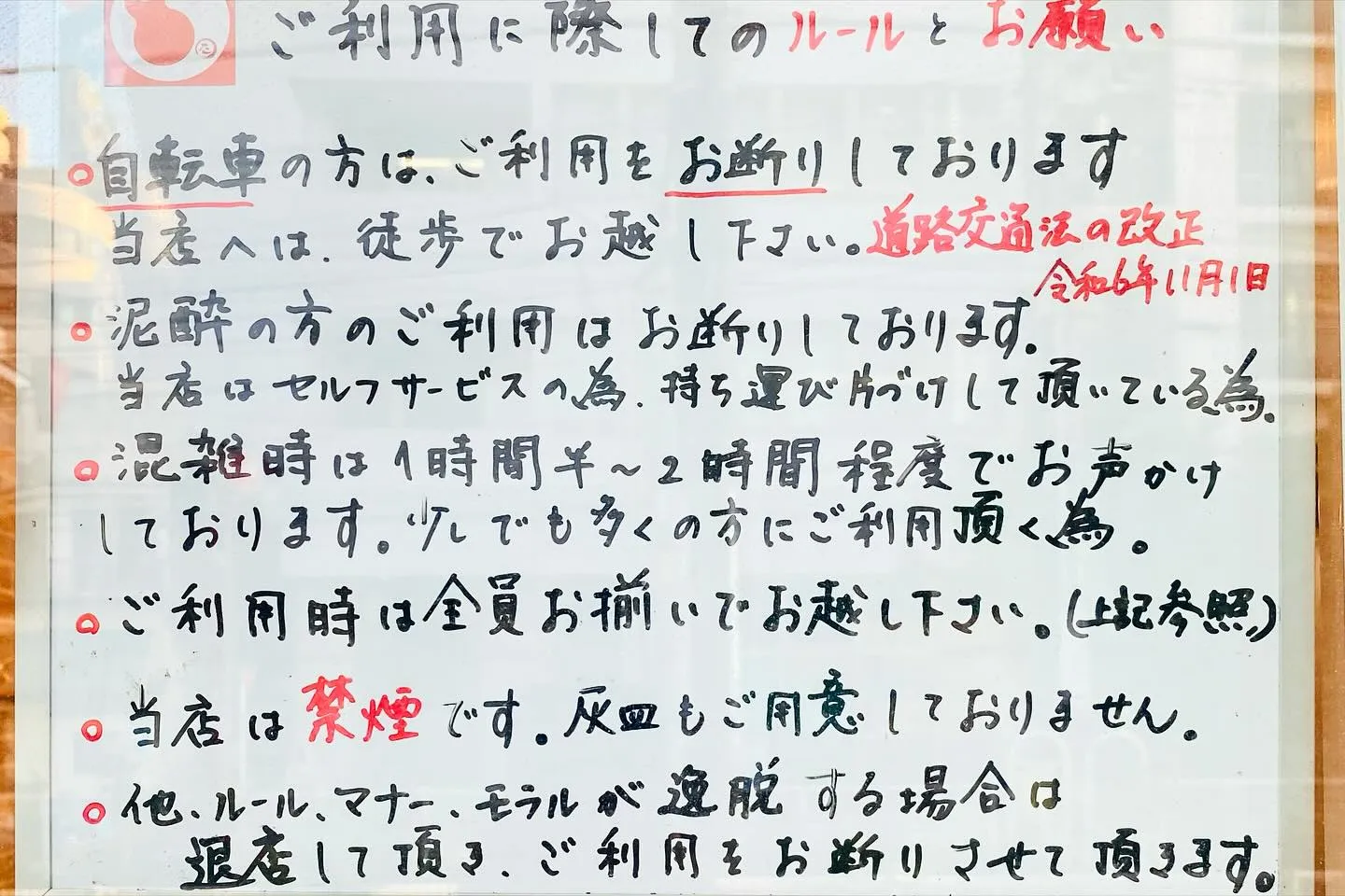 お待たせいたしました🙇🏻‍♀️