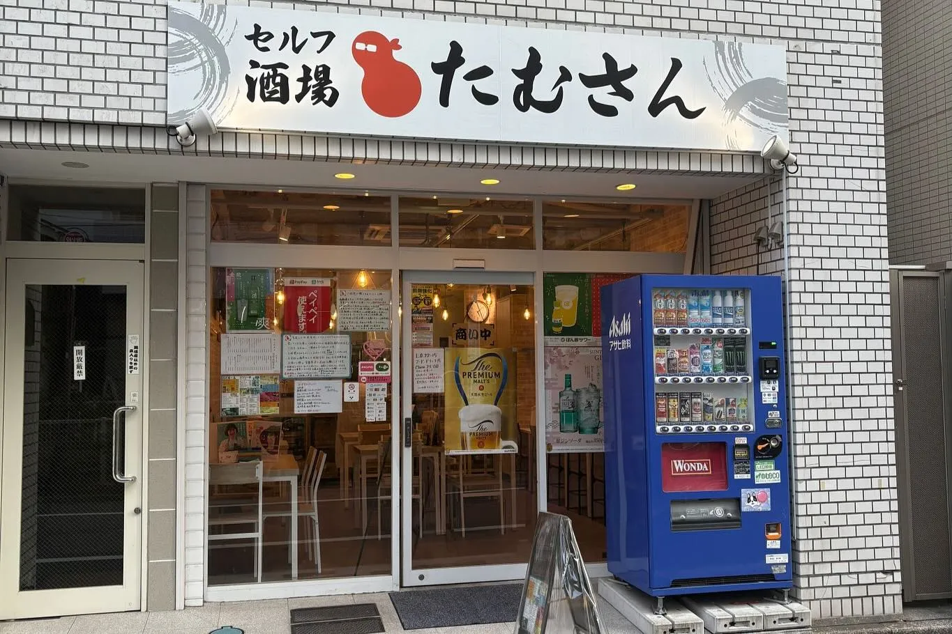 お待たせいたしました🙇🏻‍♀️