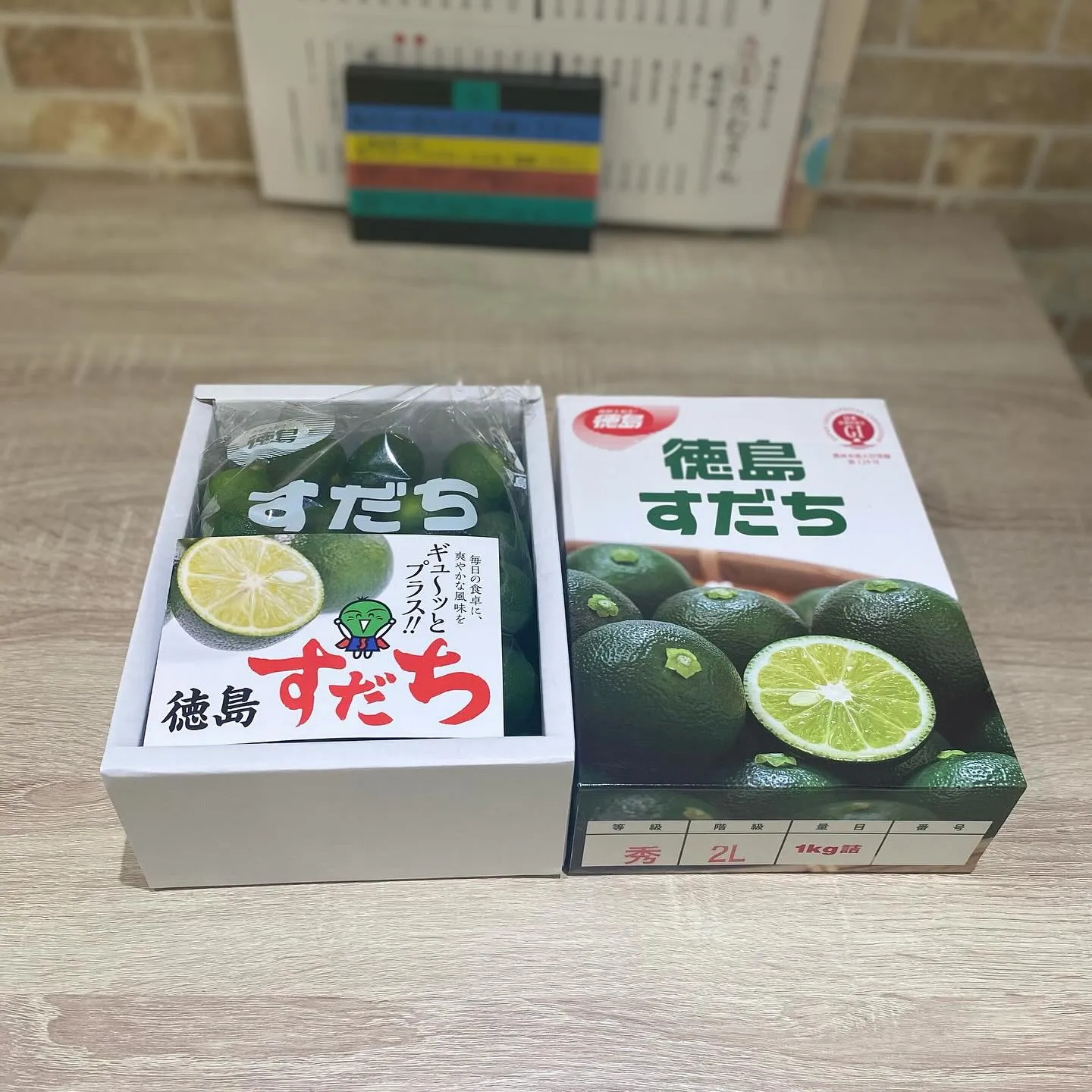 買い出し行ったら、すだちあったので購入しました🟢