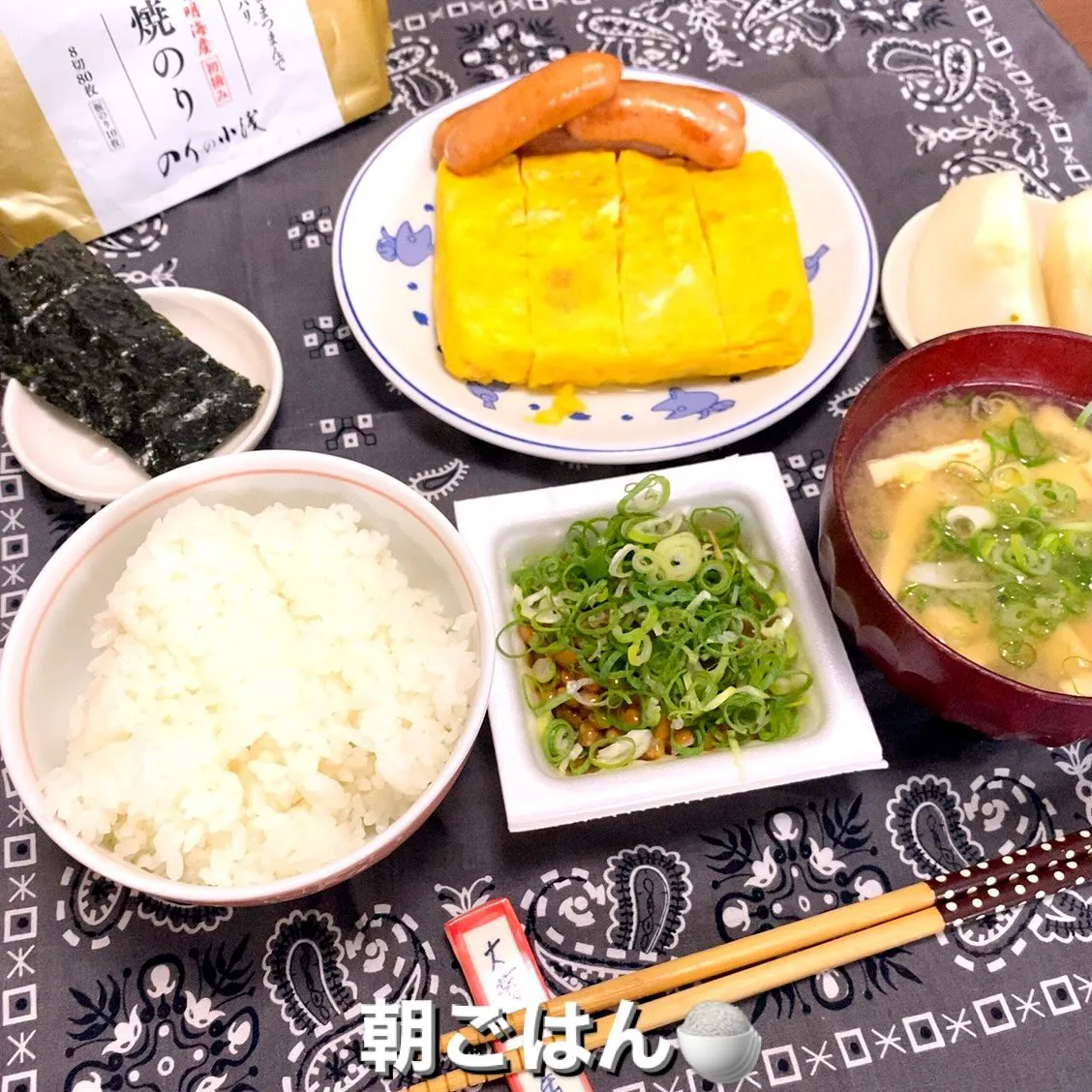 おはようございます☀️