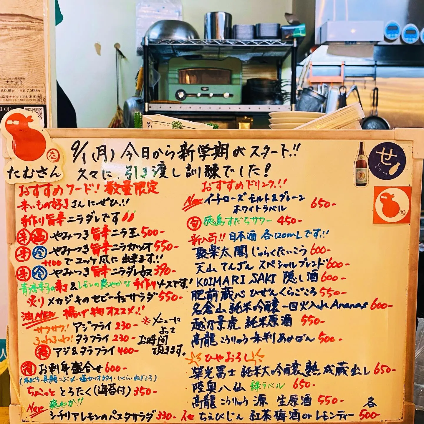 ひと足お先に.ᐟ .ᐟ