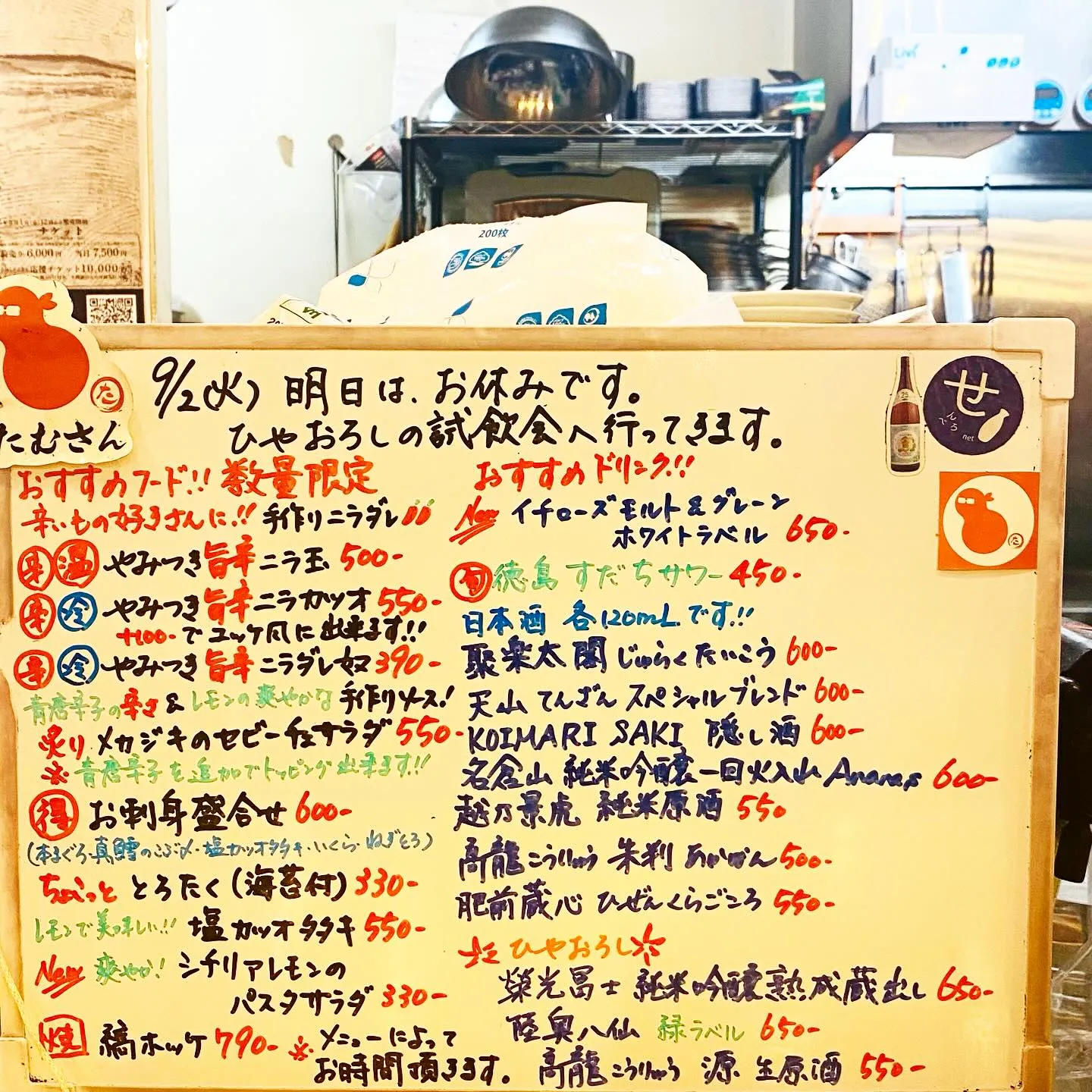 お疲れ様です🙏🏻