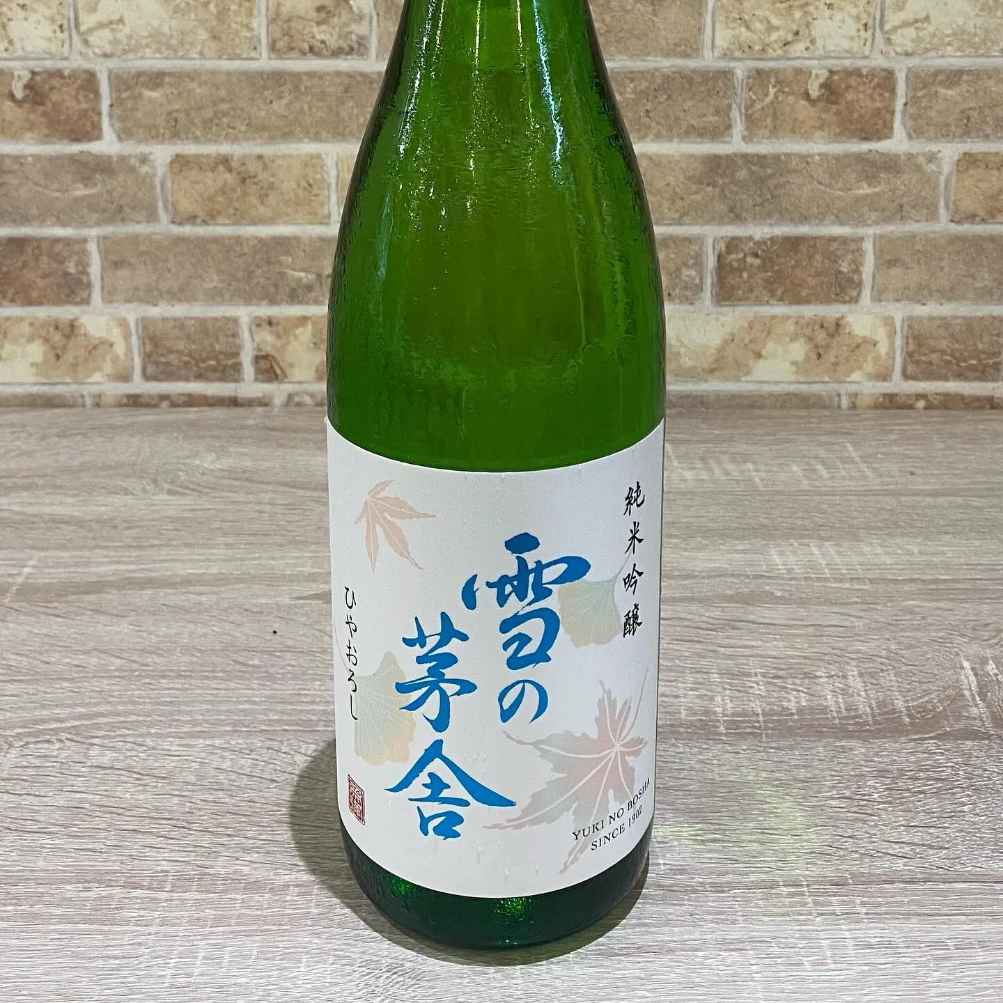 #ひやおろし #日本酒 #日本酒好きな人と繫がりたい 
