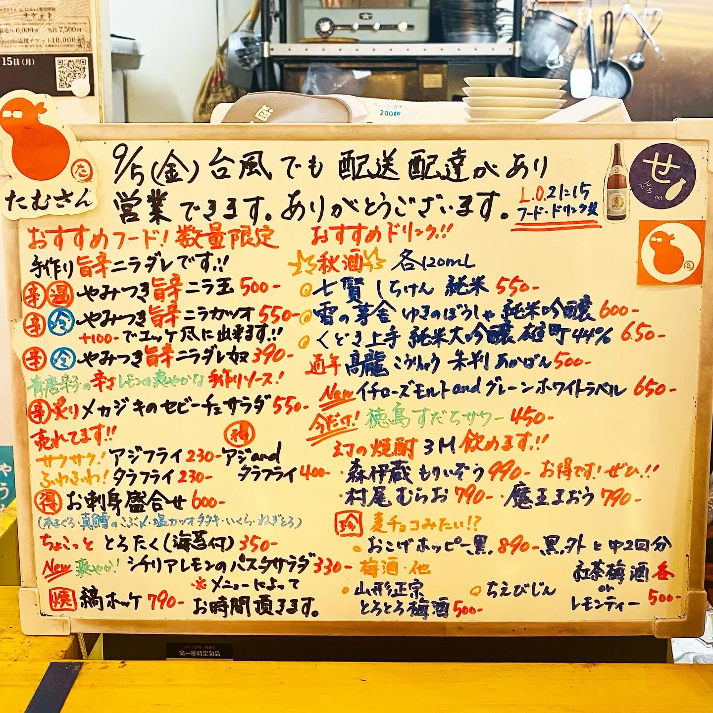 お疲れ様です🙇🏻‍♀️🙏🏻