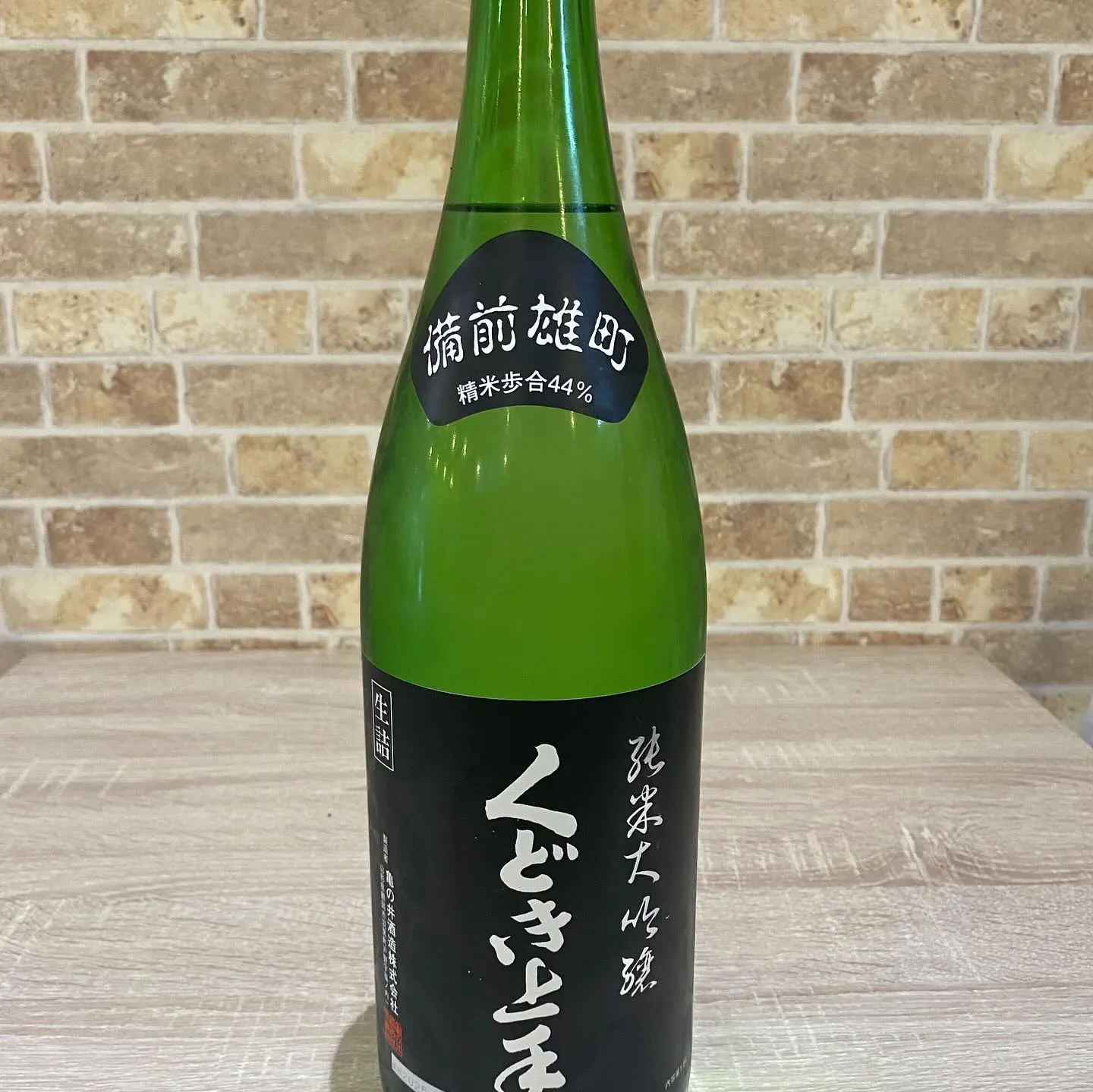 お疲れ様です🙇🏻‍♀️🙏🏻