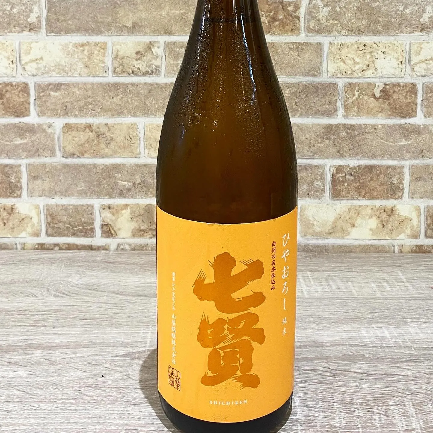 お疲れ様です🙇🏻‍♀️🙏🏻