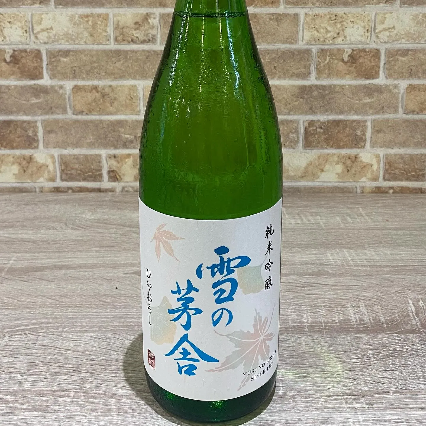 お疲れ様です🙇🏻‍♀️🙏🏻