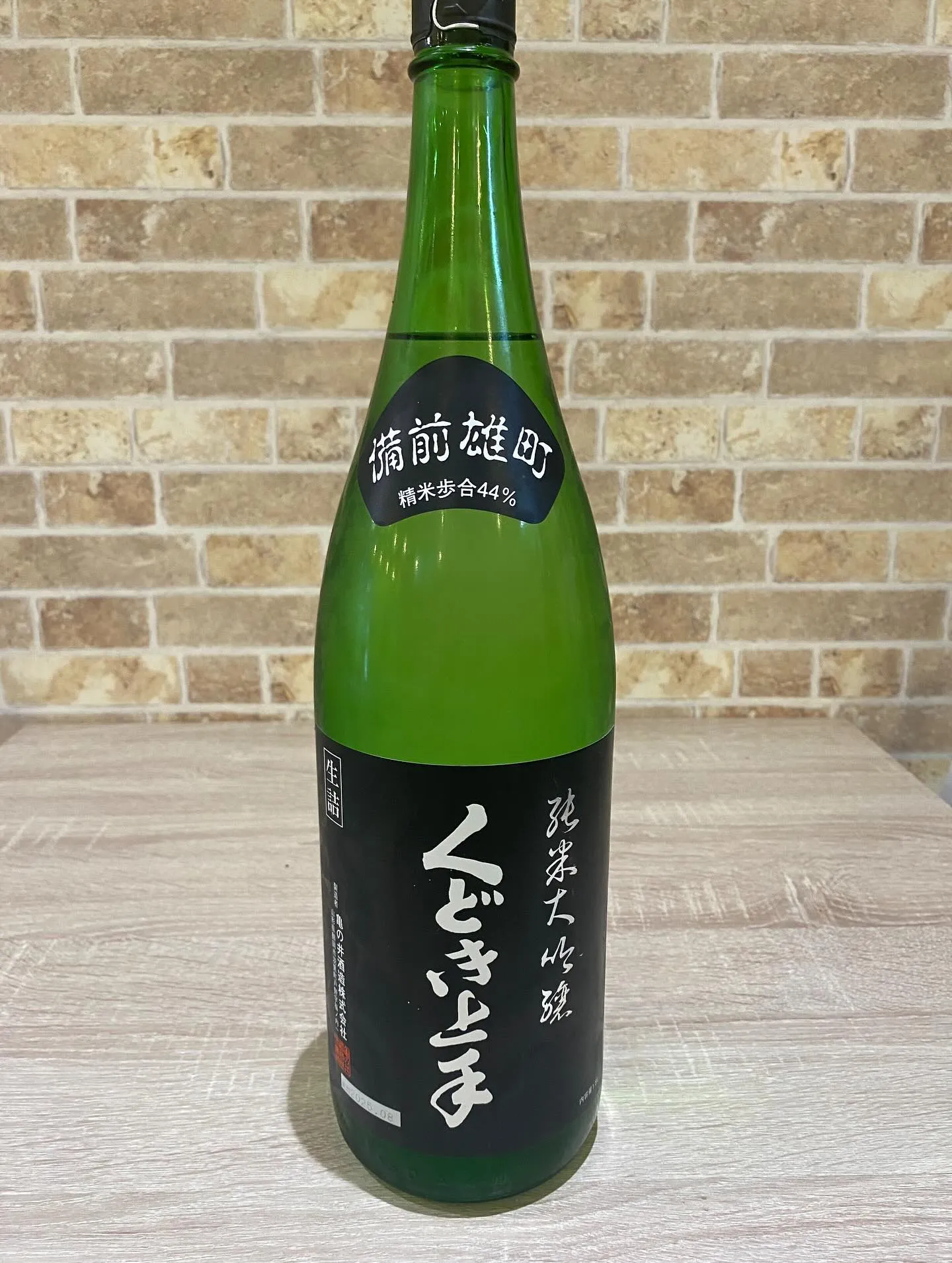 お疲れ様です🙏🏻