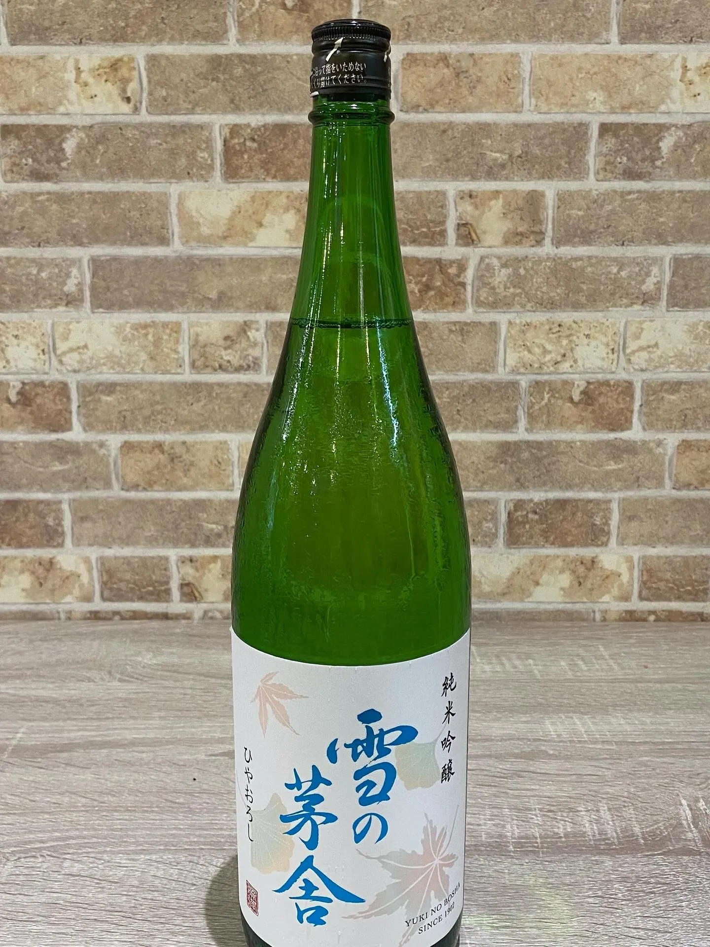 お疲れ様です🙏🏻