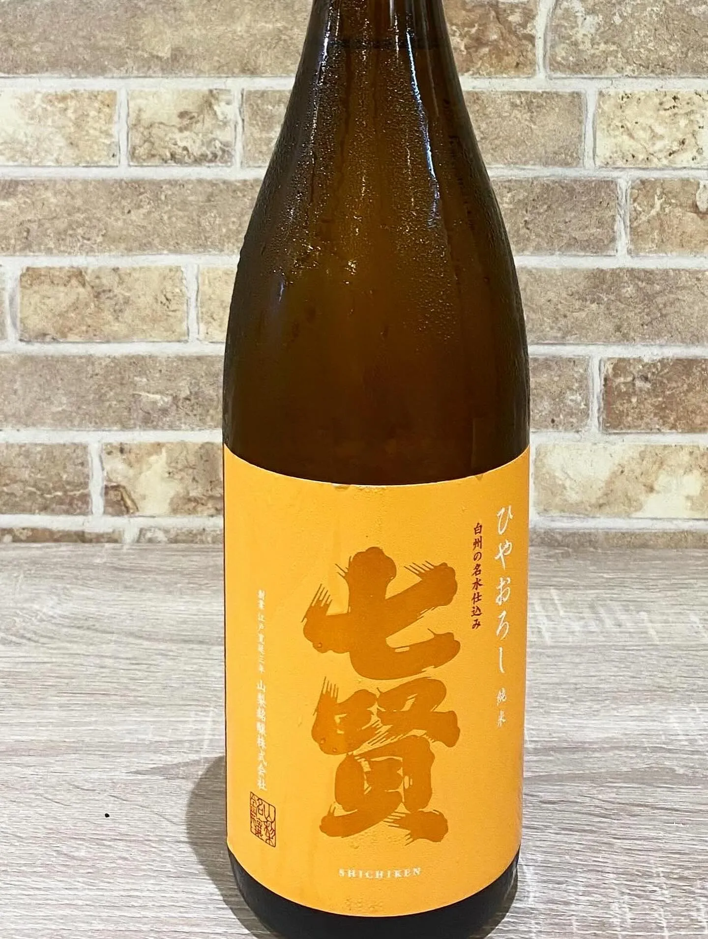 お疲れ様です🙏🏻