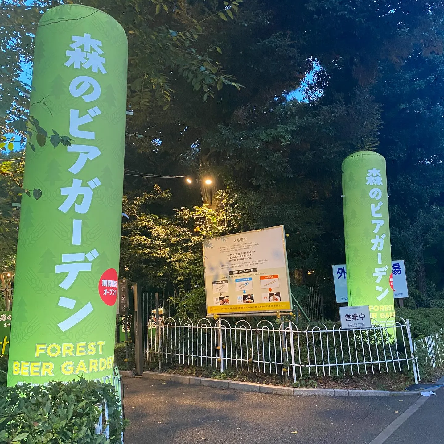 Xのフォロワーさんからお誘い頂きまして😆