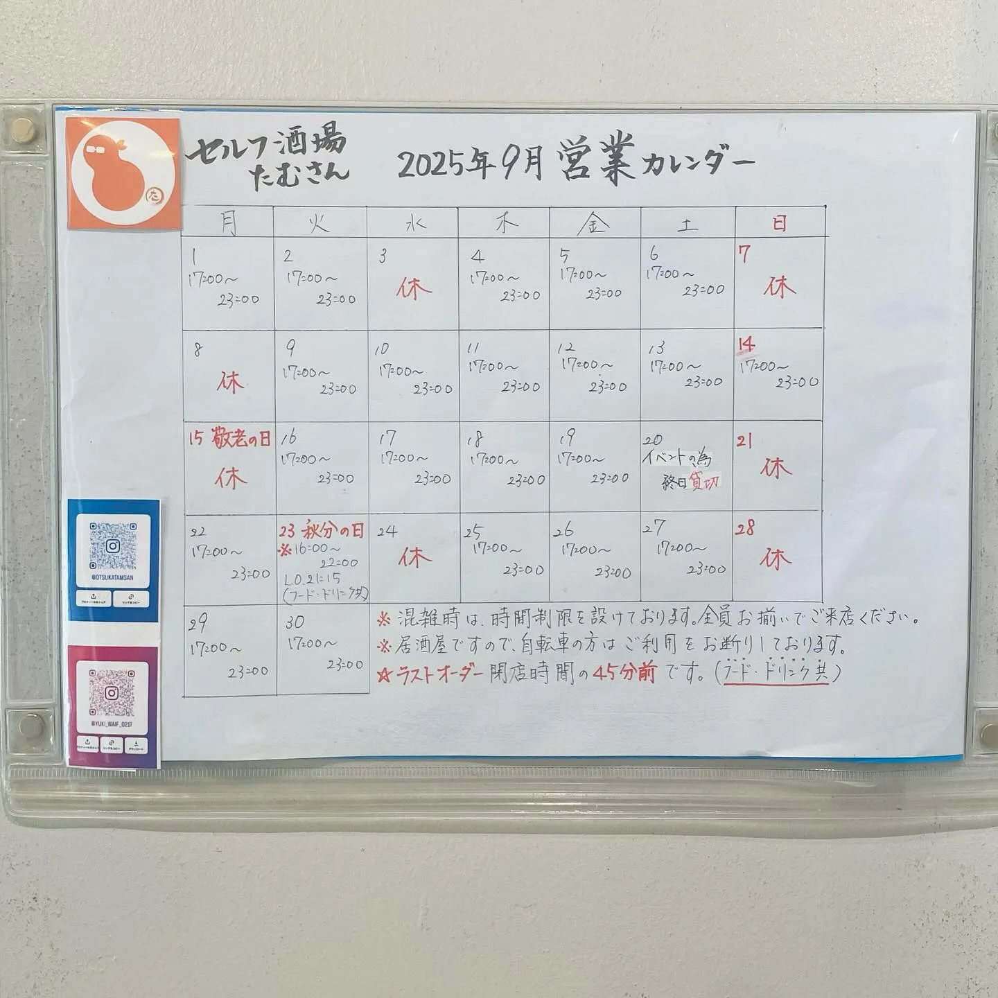 最新版