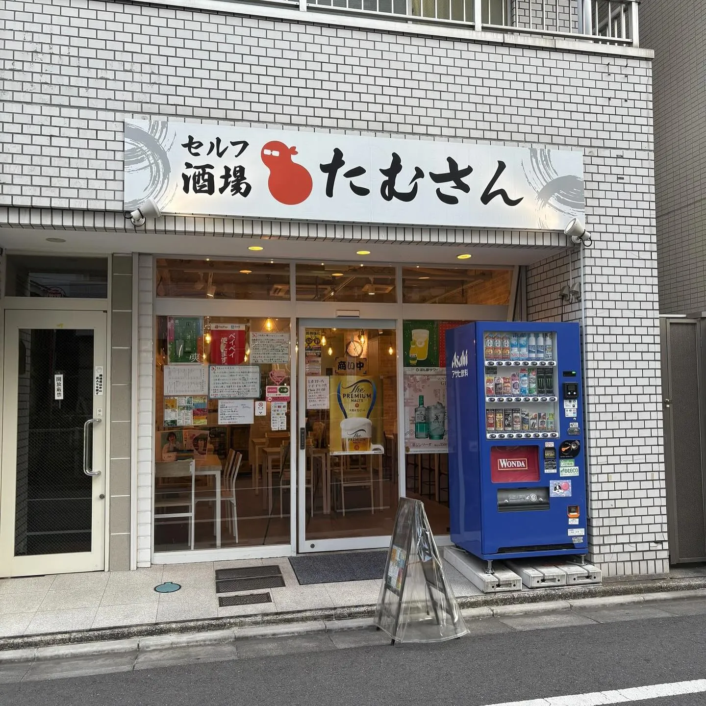 最新版