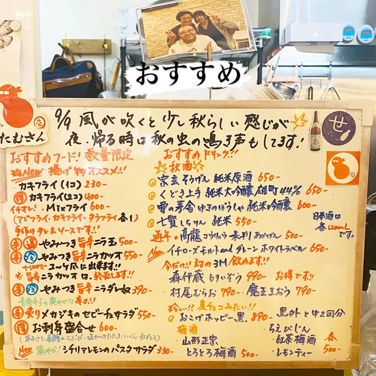 一足先にホワイトボードをば🙌