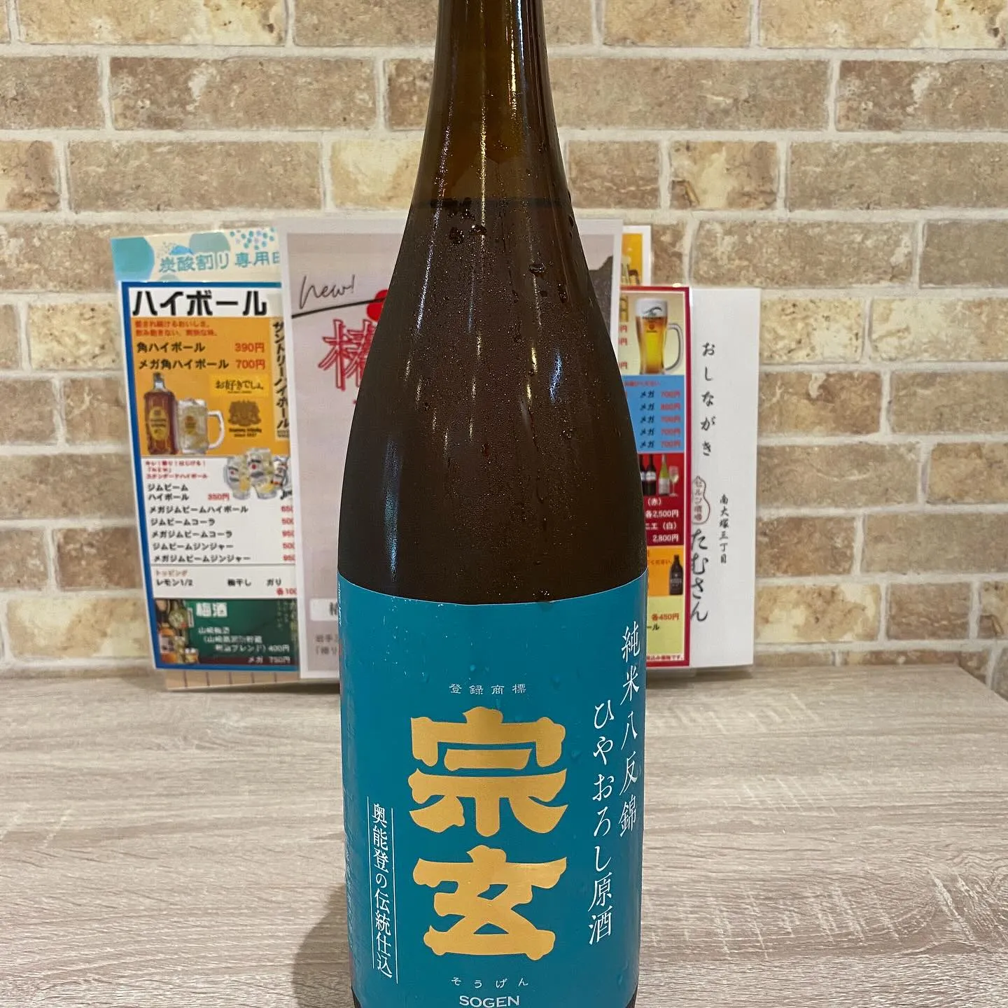 一足先にホワイトボードをば🙌