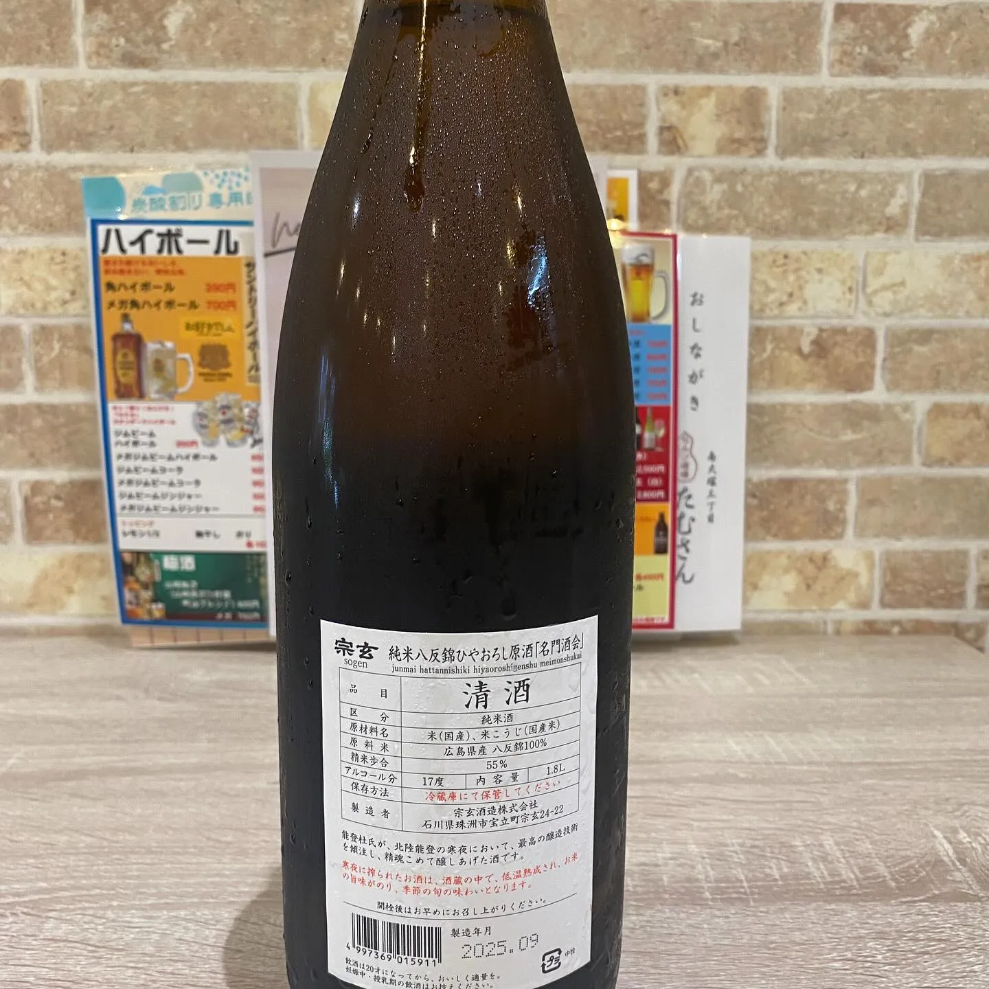 一足先にホワイトボードをば🙌
