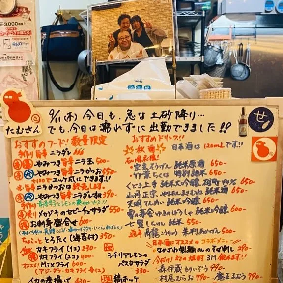 無事オープンしております🙇🏻‍♀️