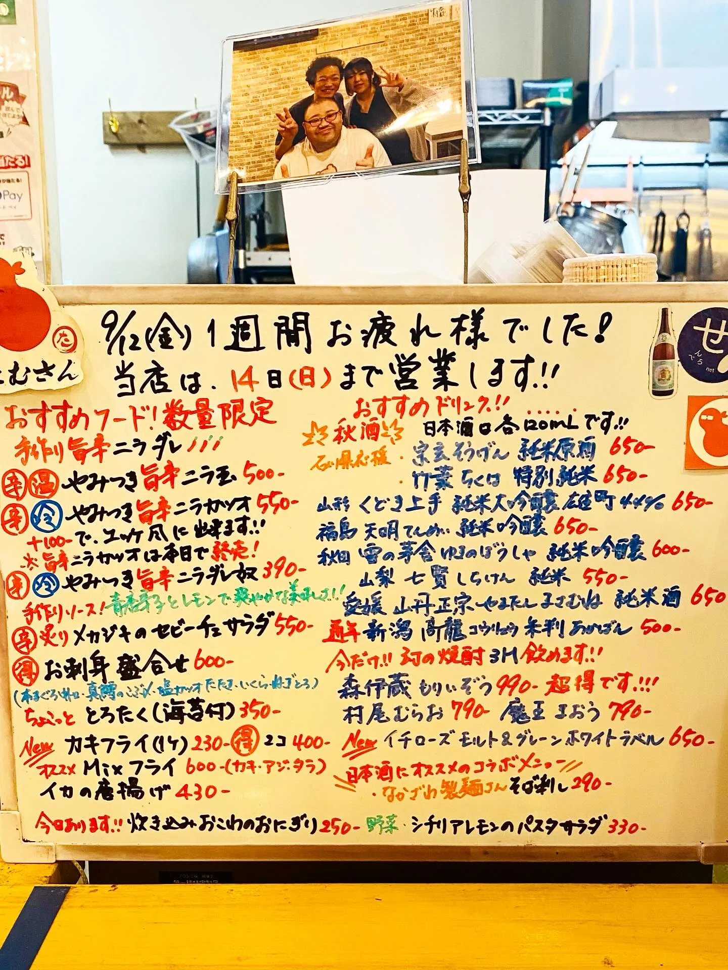 お疲れ様です‼️