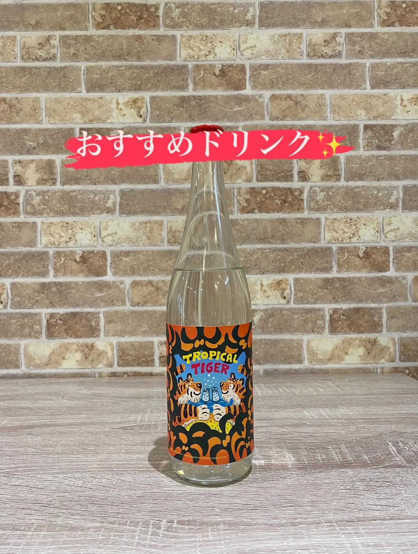 今日から、販売します‼️