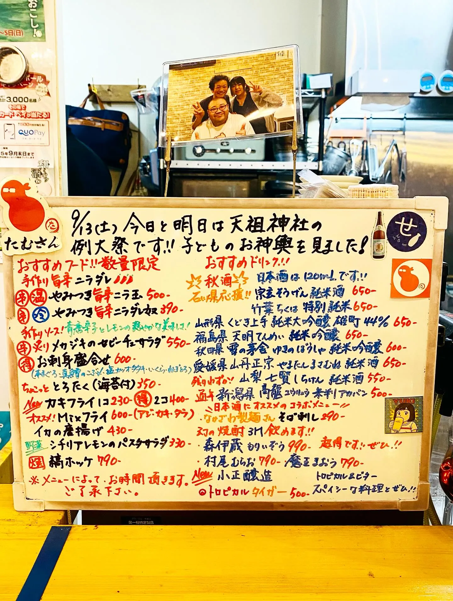 今日から、販売します‼️