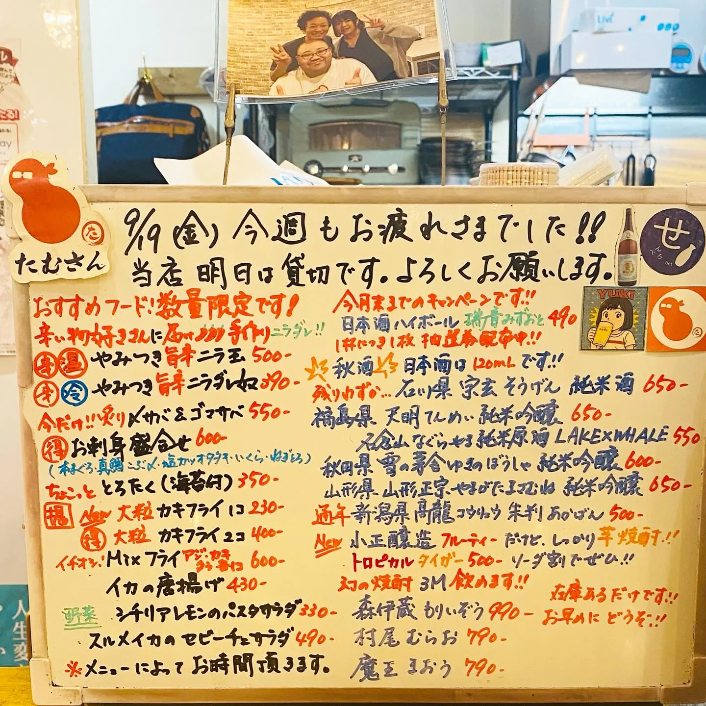 お疲れ様です😊