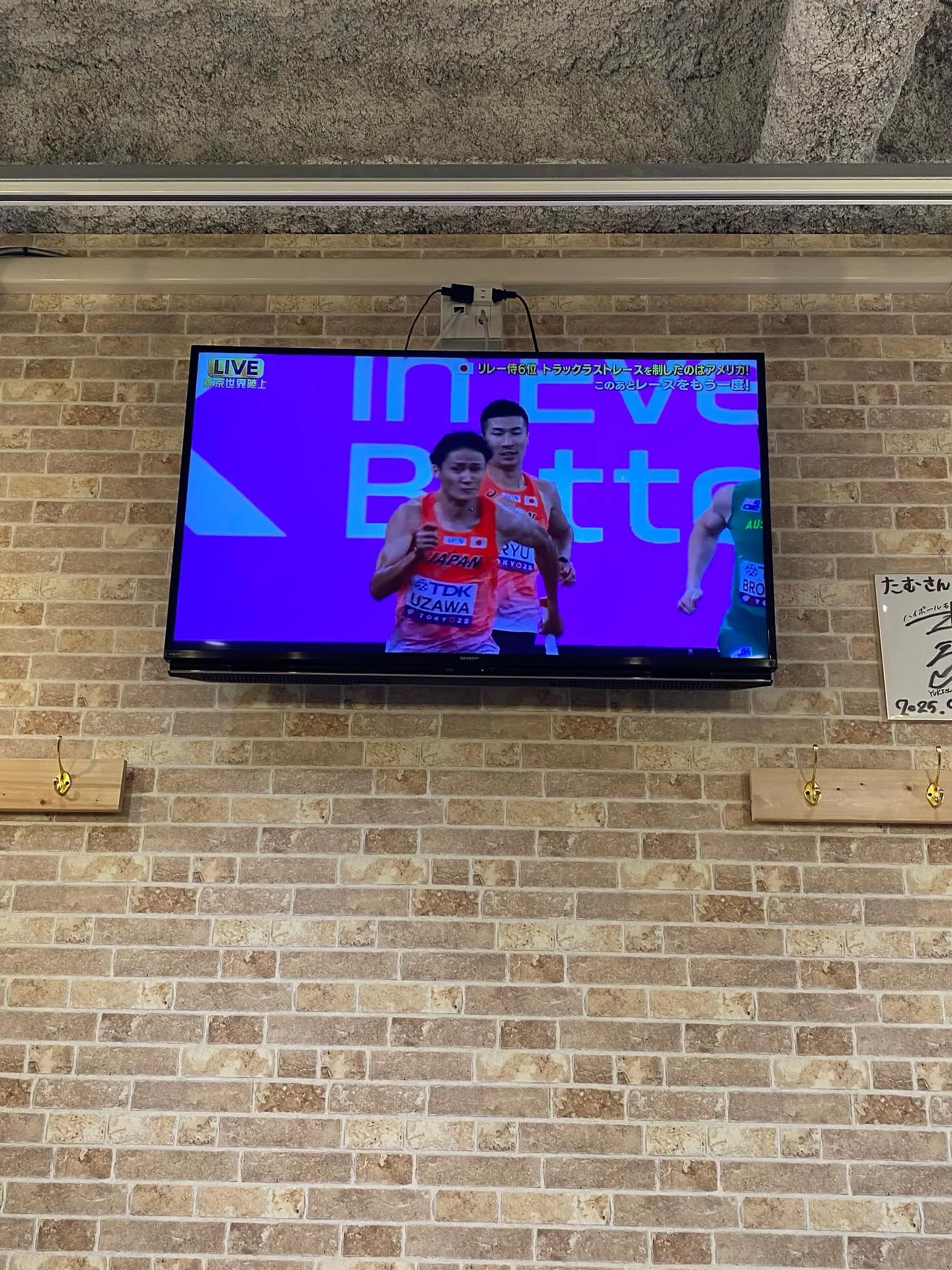 本当に本当にお疲れ様でした🙏