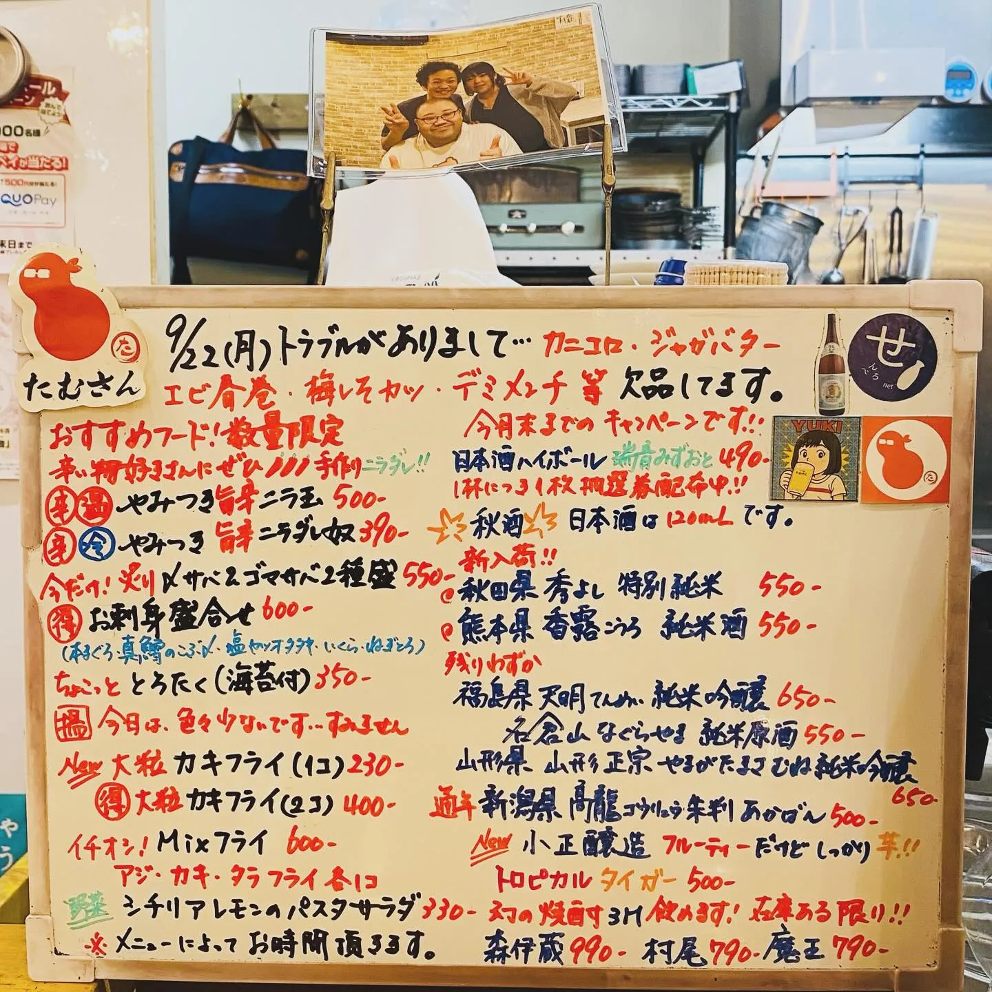 お疲れ様です。