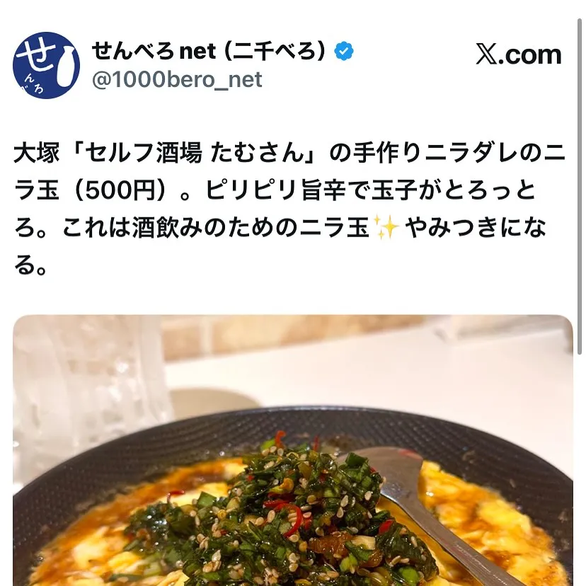 無事オープンしております🙇🏻‍♀️