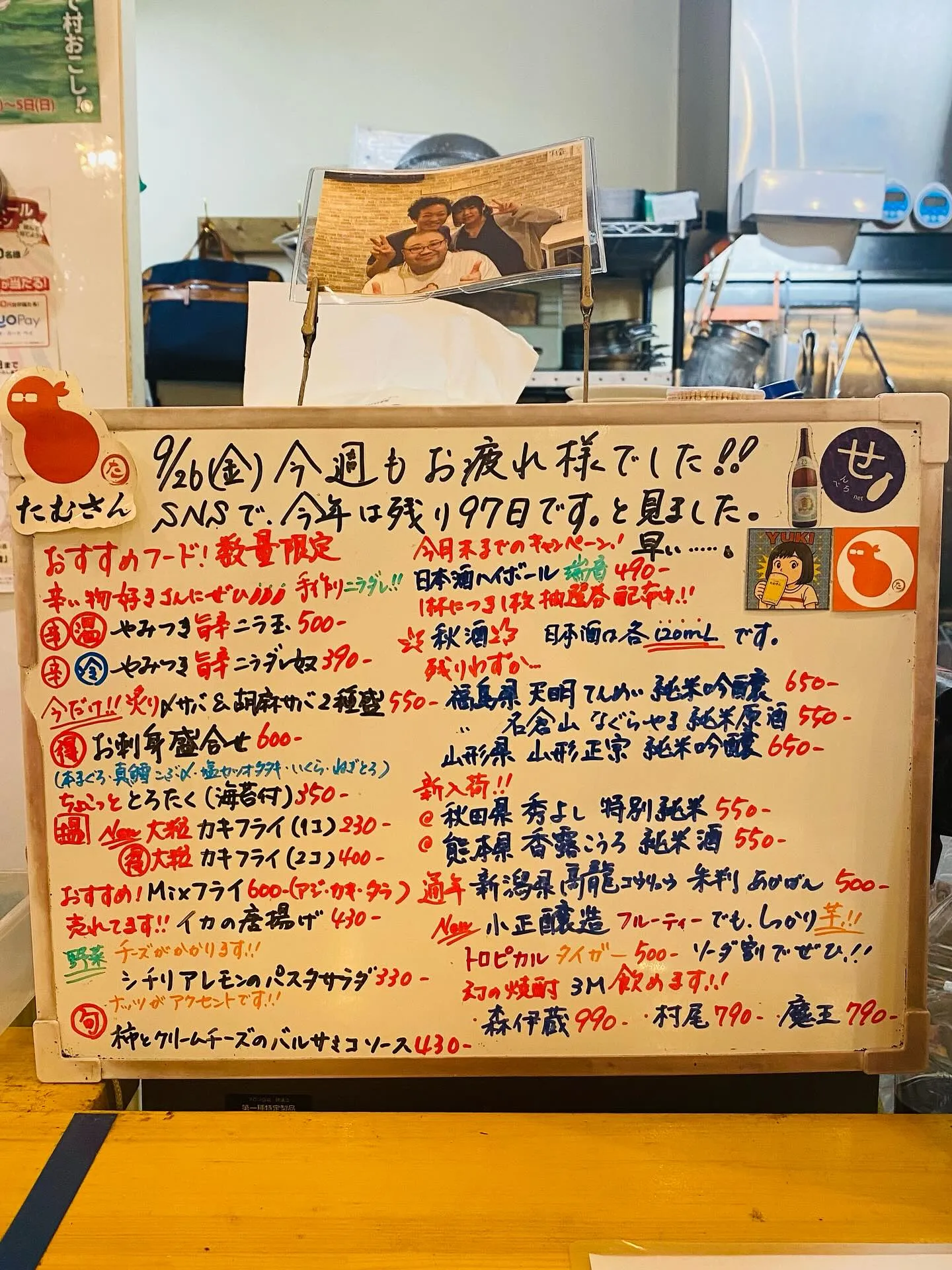 こんばんは🌛