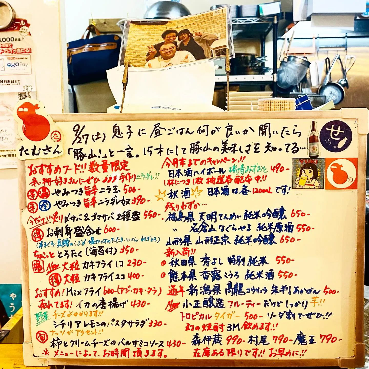 こんにちは😊