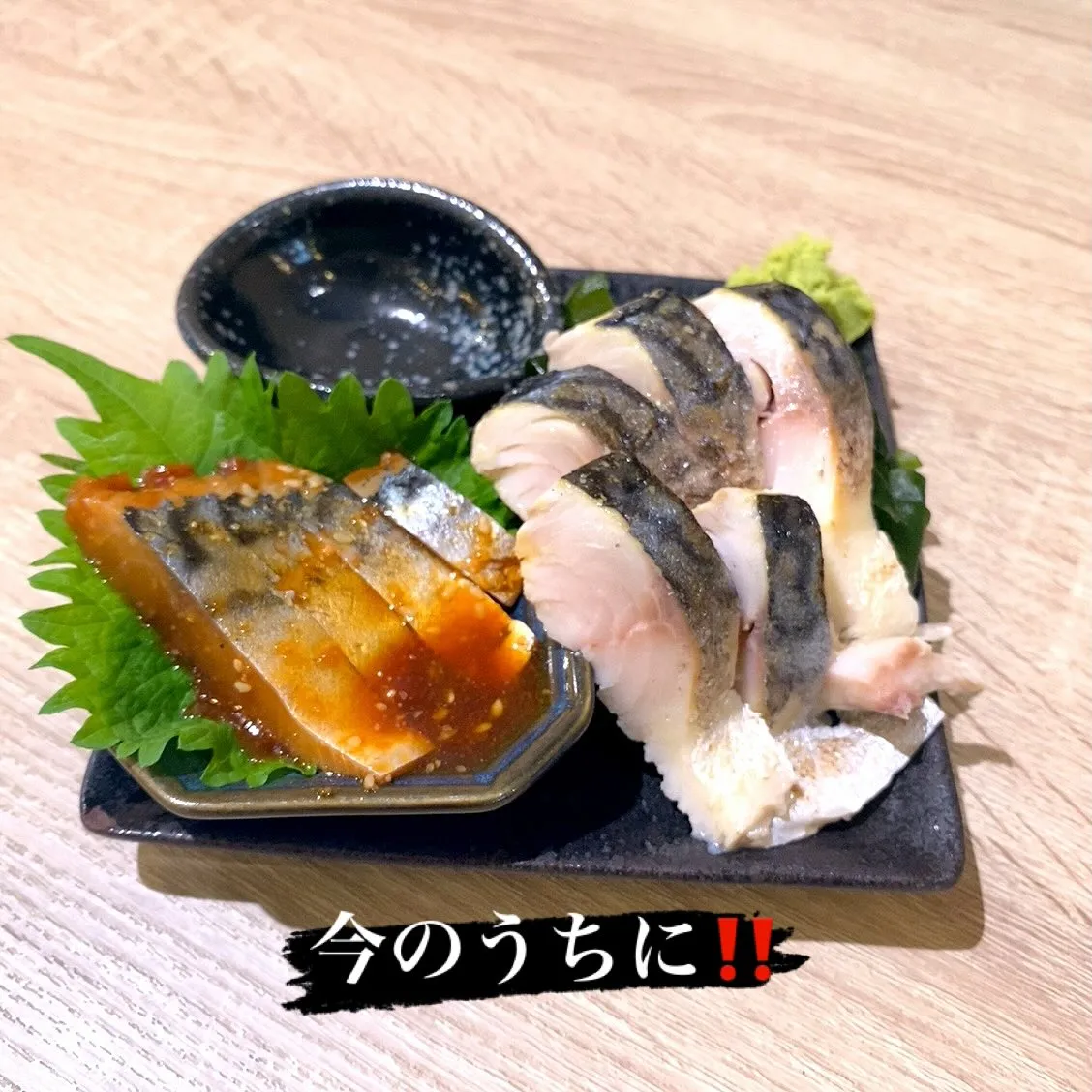 値上がりのため、今月末で終売します🙇🏻‍♀️