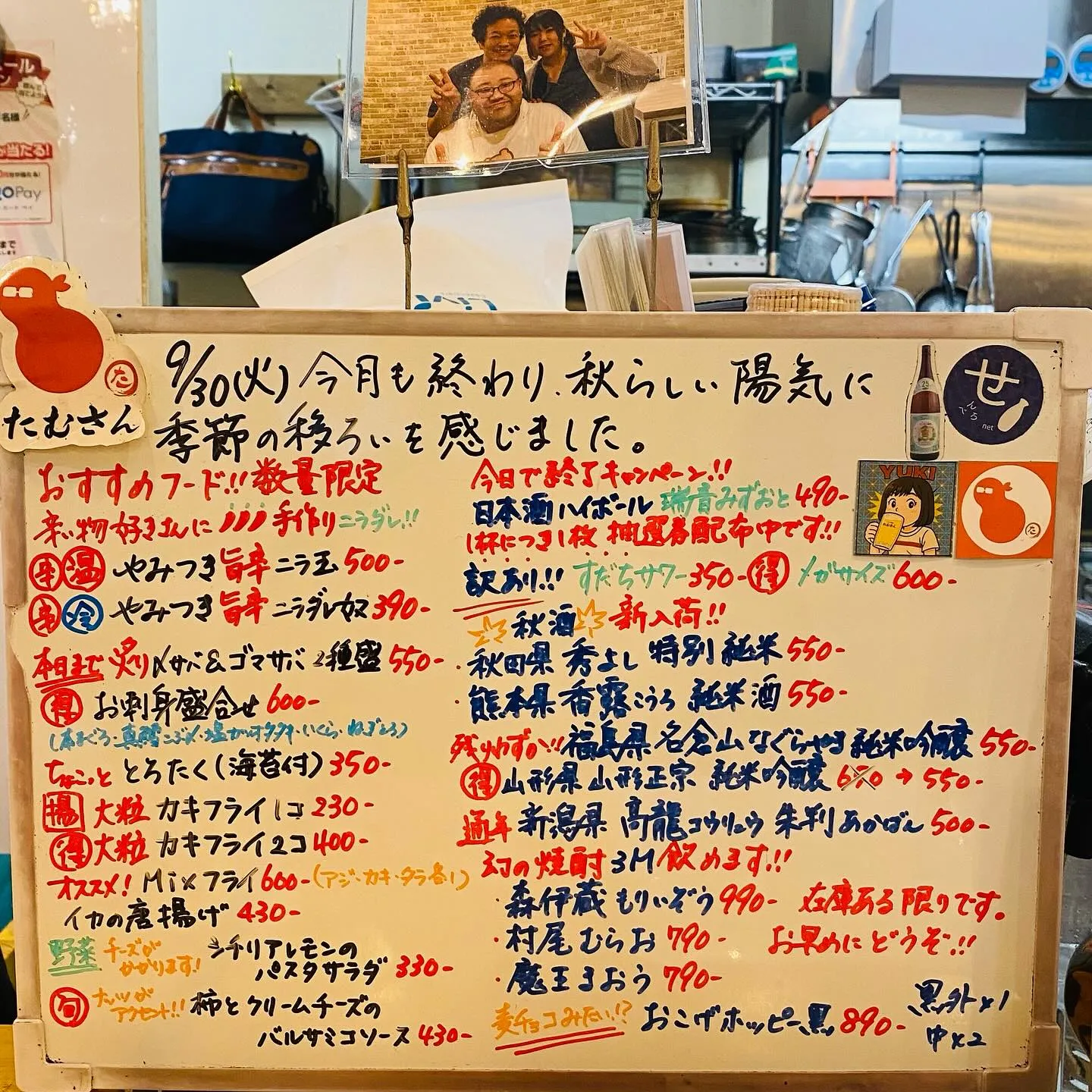 お疲れ様です🙏