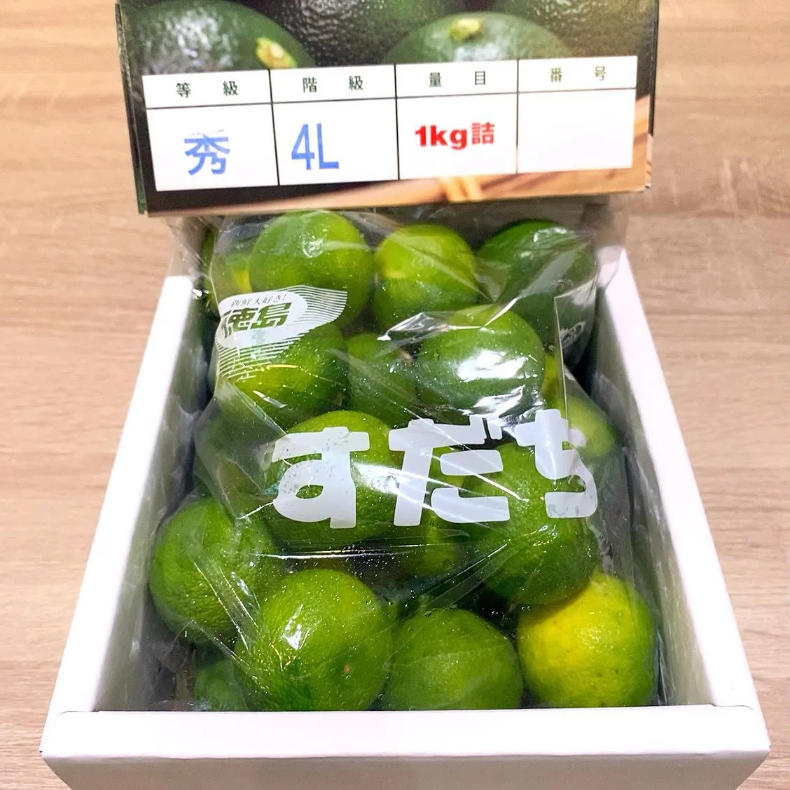 お疲れ様です🙏
