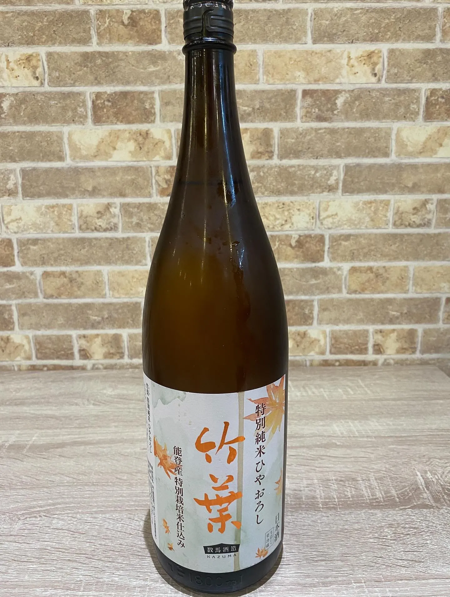 こんばんは🌛
