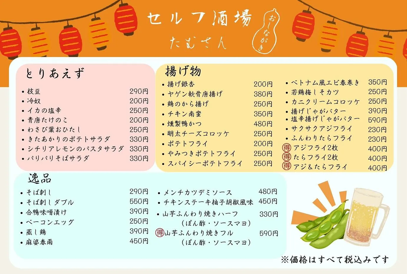 こんにちは✨