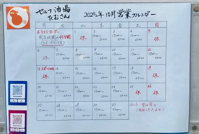 こんにちは✨