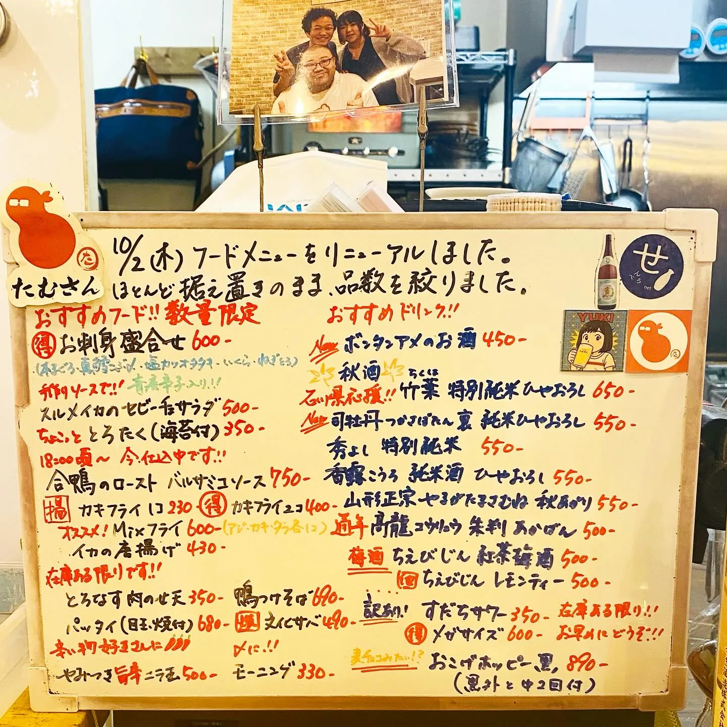 お疲れ様です🙇🏻‍♀️