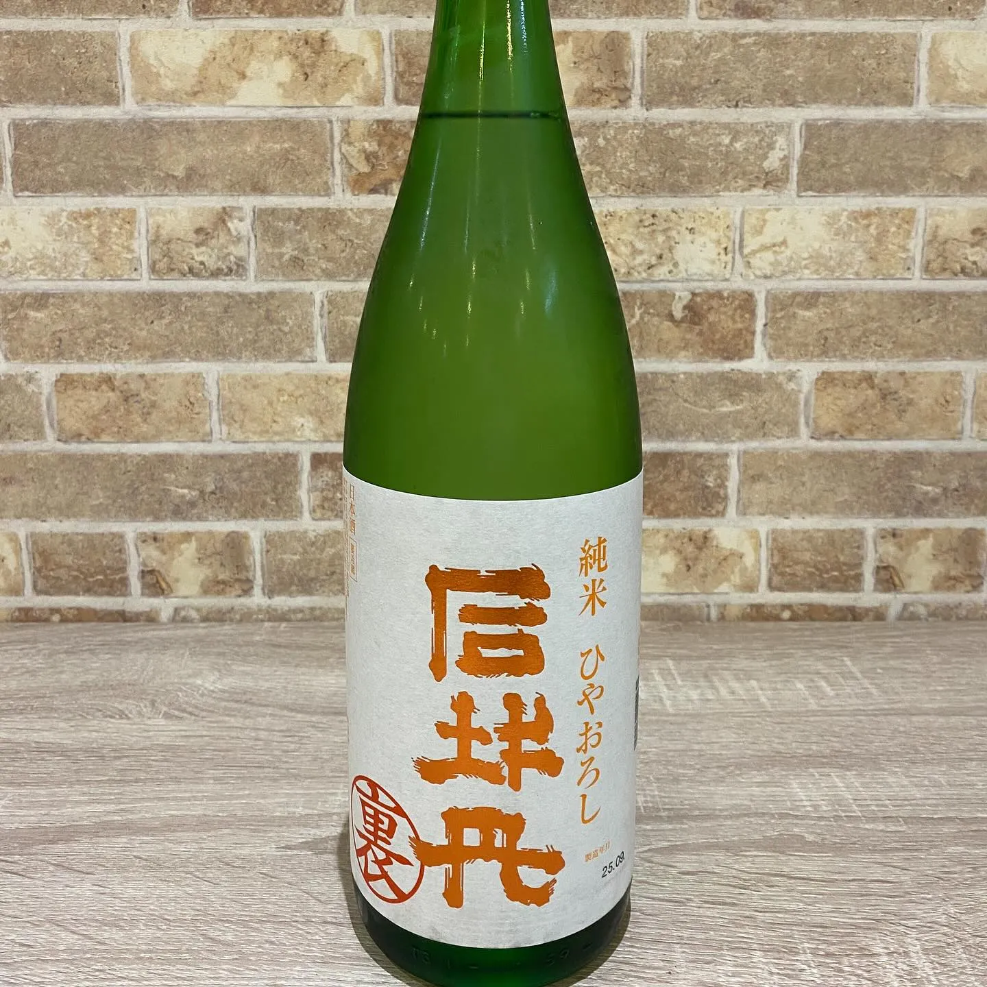 お疲れ様です🙇🏻‍♀️