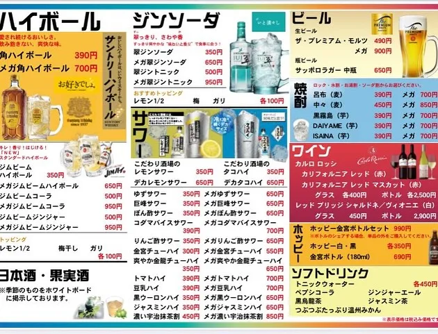 🈺10月営業カレンダー【最新版】