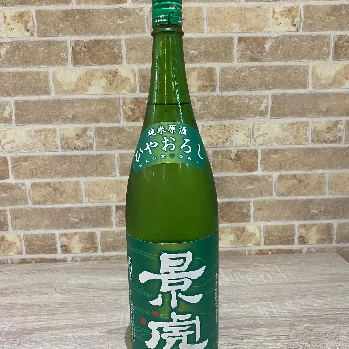 ひと足お先に‼️