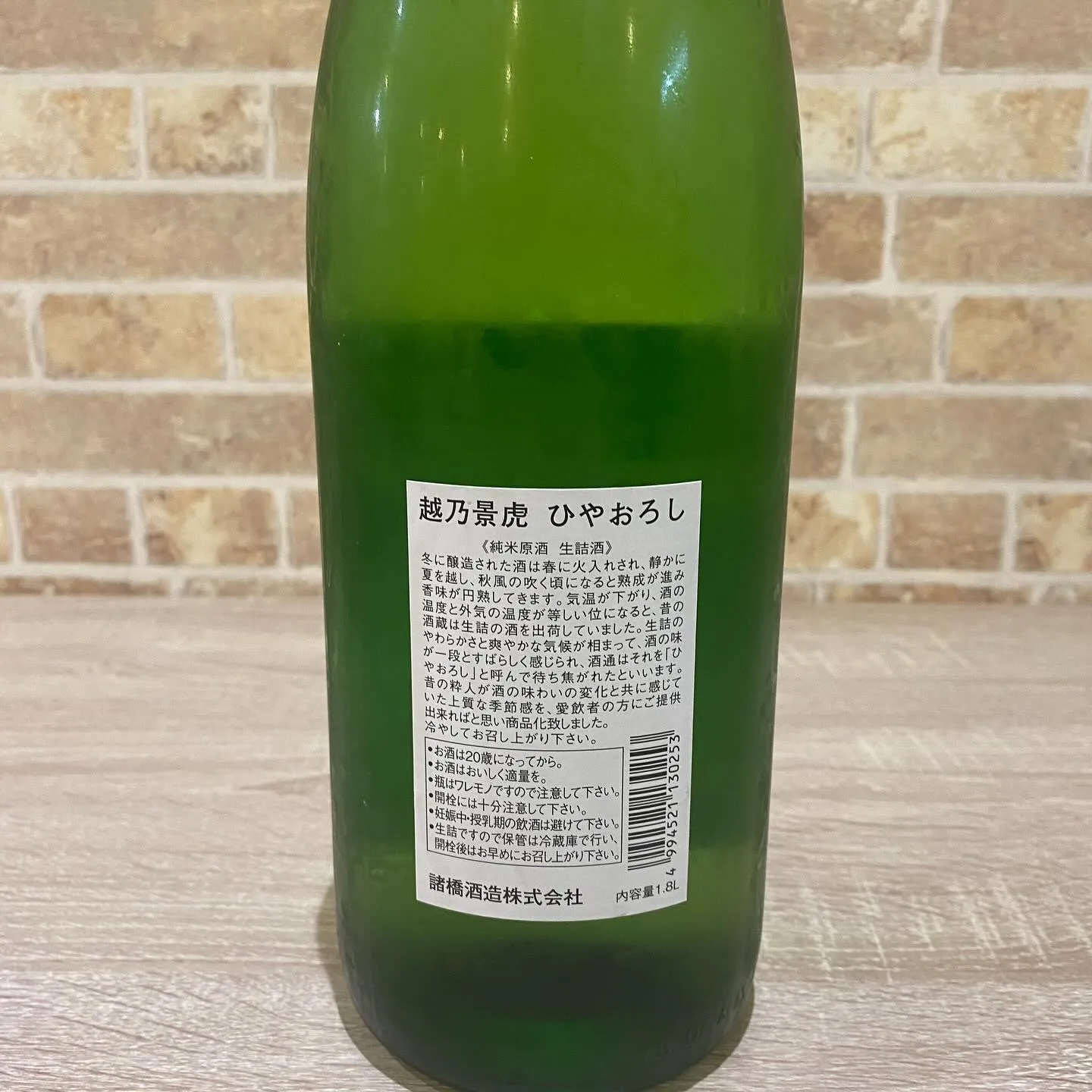 ひと足お先に‼️