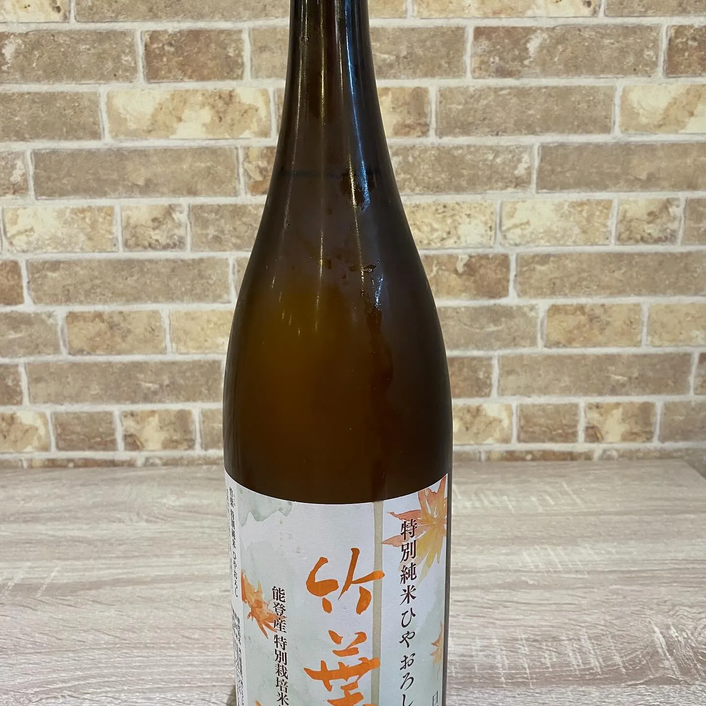 ひと足お先に‼️