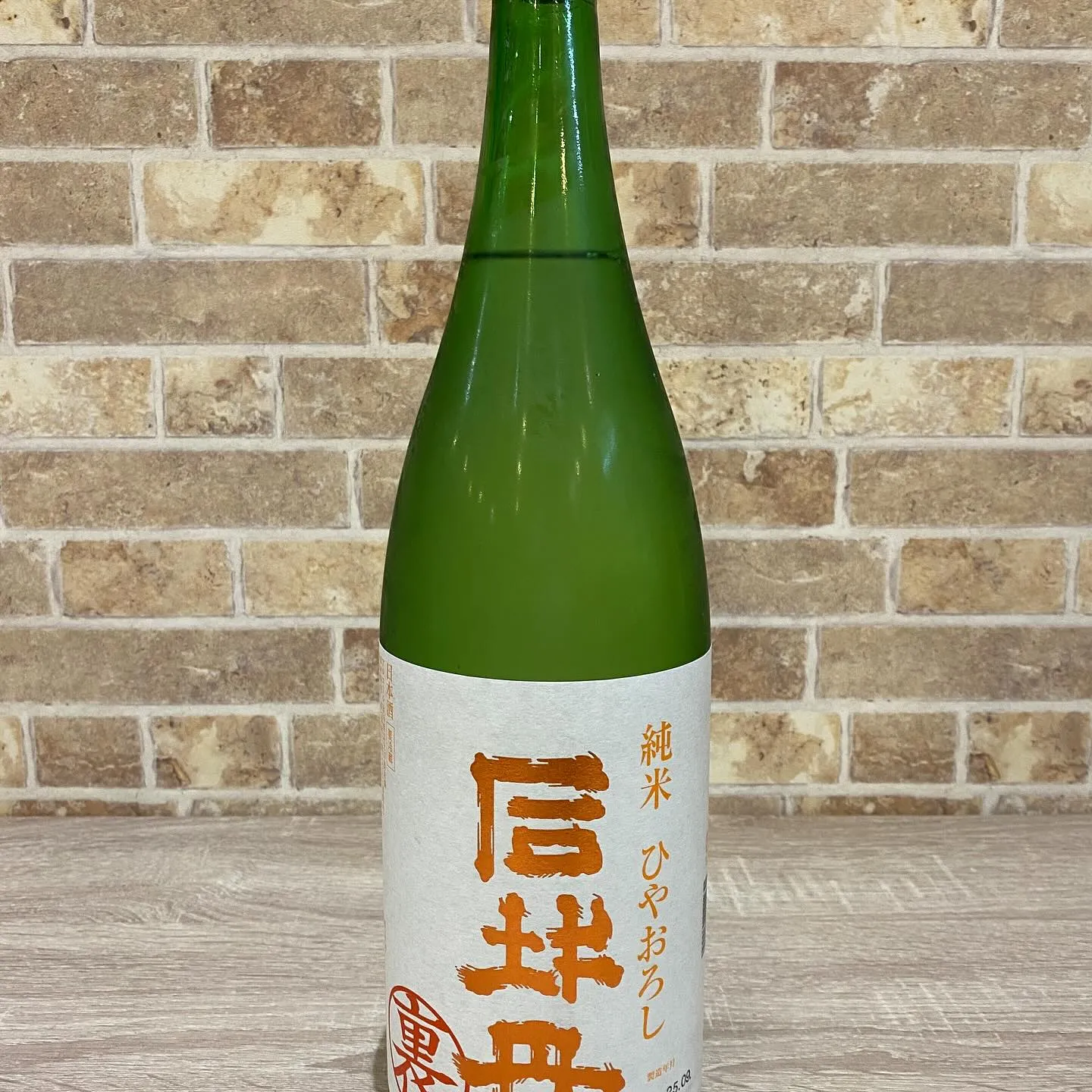 ひと足お先に‼️
